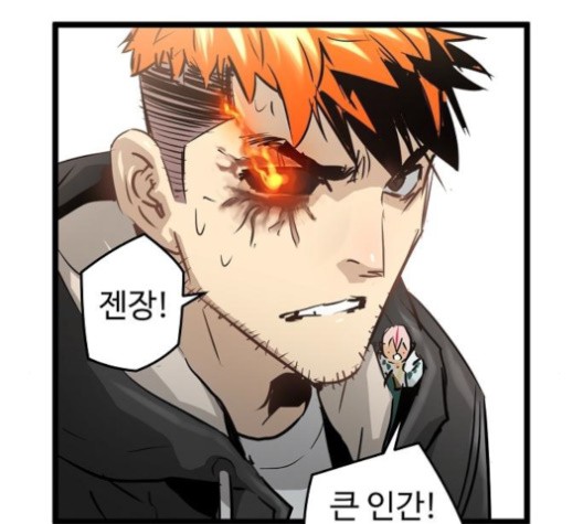 Promised Orchid Ch.70 p140