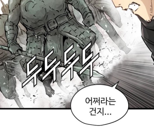 Promised Orchid Ch.70 p144