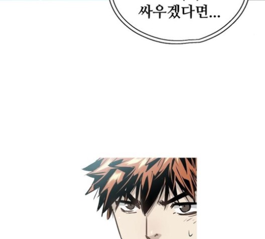 Promised Orchid Ch.70 p163