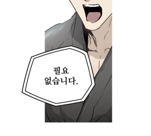 Promised Orchid Ch.70 p164