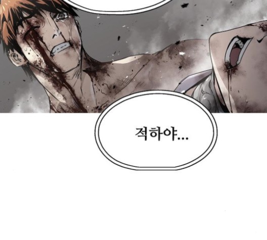 Promised Orchid Ch.70 p170