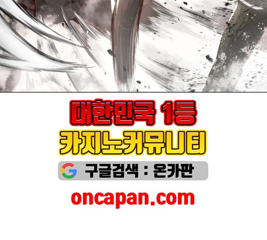 Promised Orchid Ch.70 p188