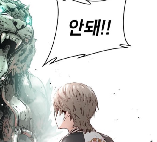 Promised Orchid Ch.70 p226