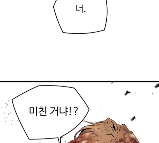 Promised Orchid Ch.70 p237