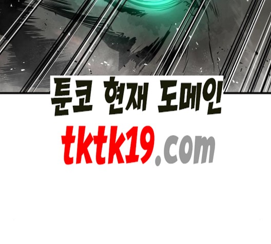 Promised Orchid Ch.70 p42