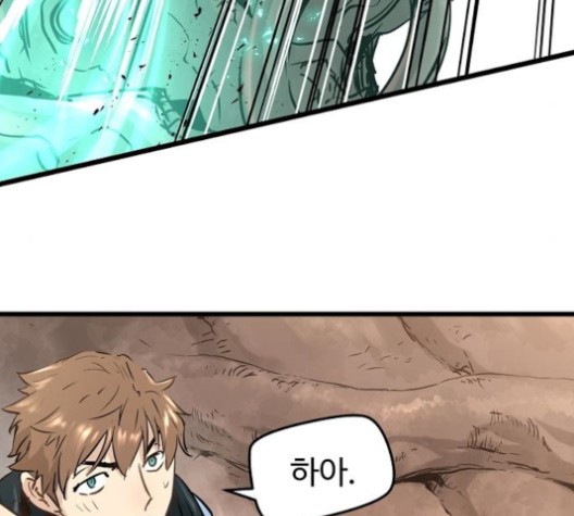 Promised Orchid Ch.70 p59