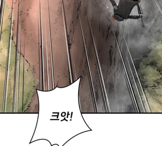 Promised Orchid Ch.70 p66