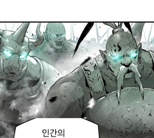 Promised Orchid Ch.70 p74
