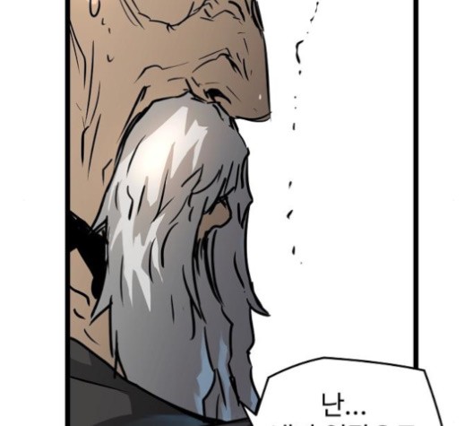 Promised Orchid Ch.70 p8