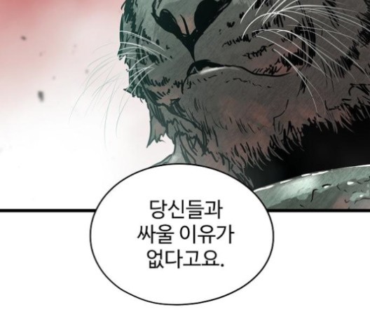 Promised Orchid Ch.70 p99