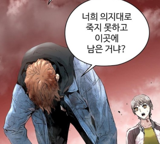 Promised Orchid Ch.71 p116