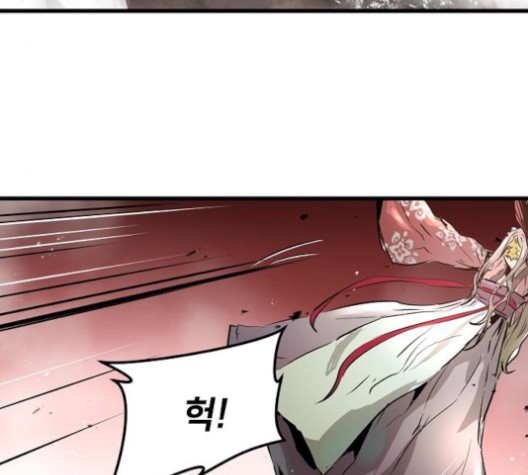 Promised Orchid Ch.71 p153