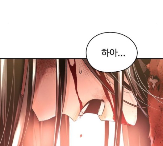 Promised Orchid Ch.71 p16