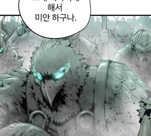 Promised Orchid Ch.71 p176