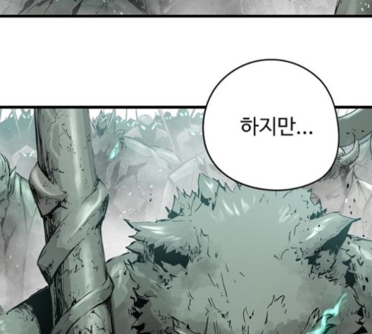 Promised Orchid Ch.71 p177