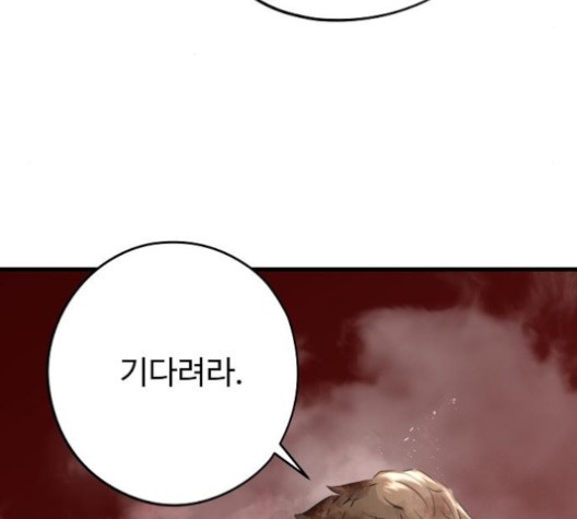 Promised Orchid Ch.71 p182