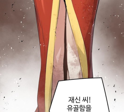 Promised Orchid Ch.71 p200