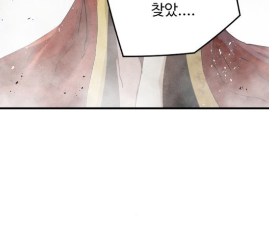 Promised Orchid Ch.71 p201