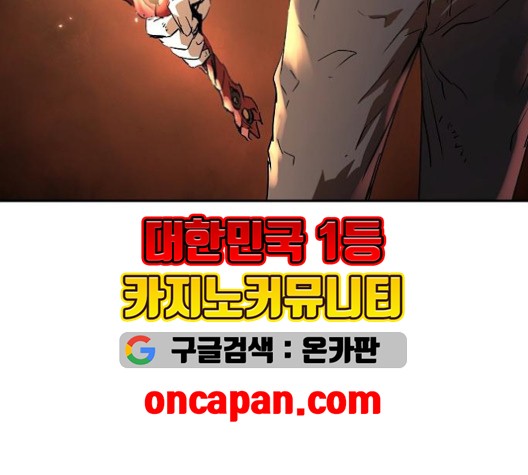 Promised Orchid Ch.71 p208