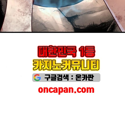 Promised Orchid Ch.71 p35