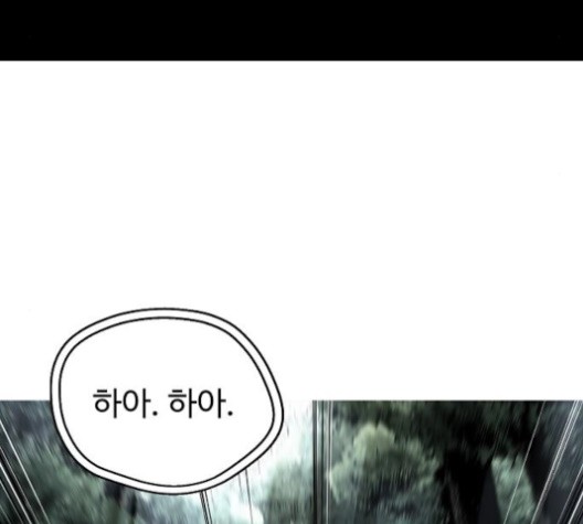 Promised Orchid Ch.71 p50