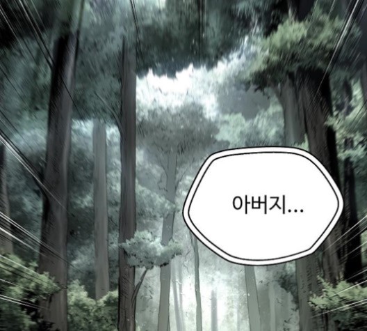 Promised Orchid Ch.71 p51