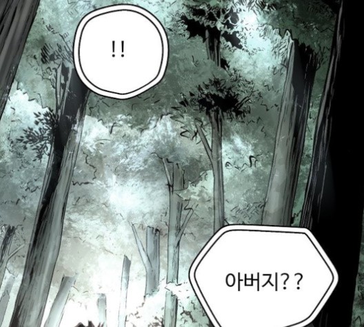 Promised Orchid Ch.71 p53