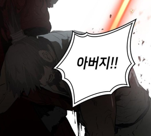 Promised Orchid Ch.71 p56