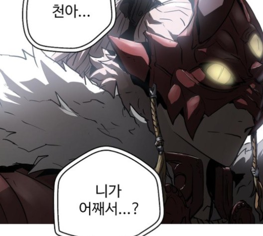 Promised Orchid Ch.71 p60