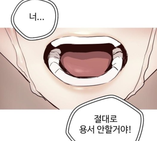Promised Orchid Ch.71 p66