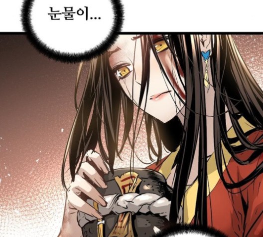 Promised Orchid Ch.71 p71
