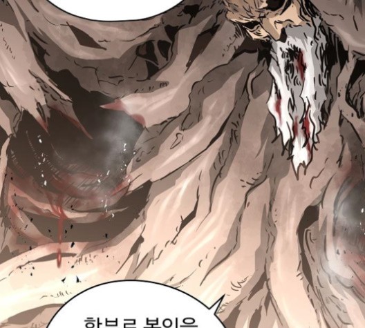 Promised Orchid Ch.71 p75