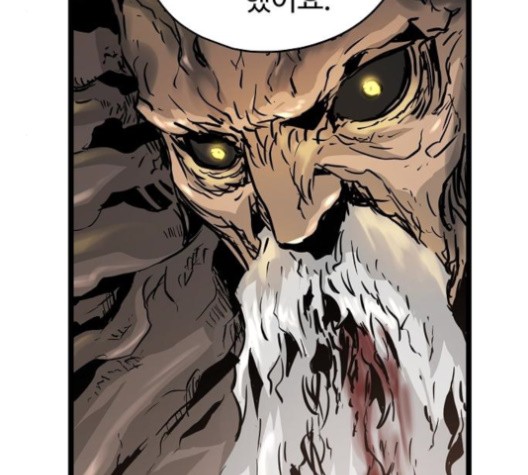 Promised Orchid Ch.71 p79