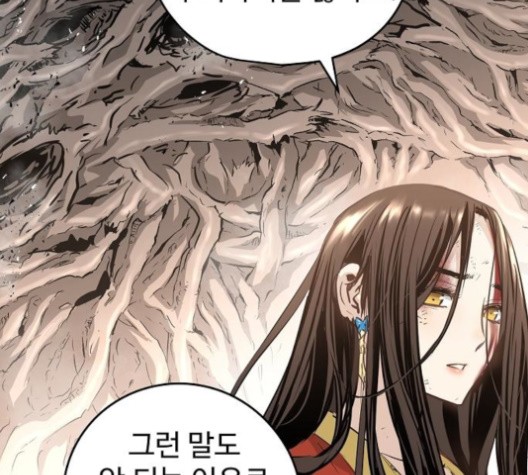 Promised Orchid Ch.71 p82