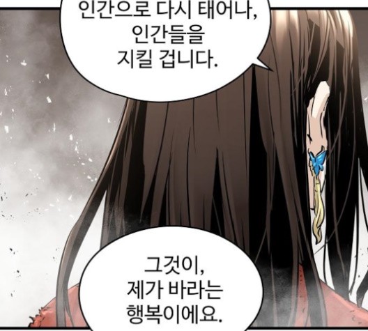 Promised Orchid Ch.71 p86