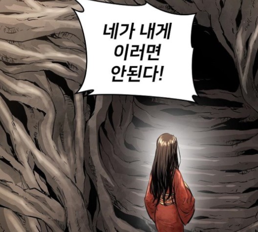 Promised Orchid Ch.71 p88