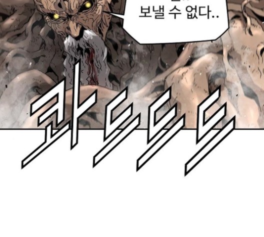 Promised Orchid Ch.71 p95