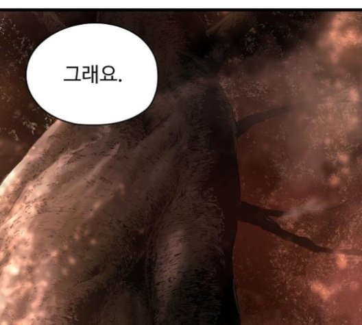 Promised Orchid Ch.72 p101