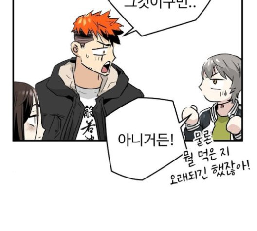 Promised Orchid Ch.72 p105