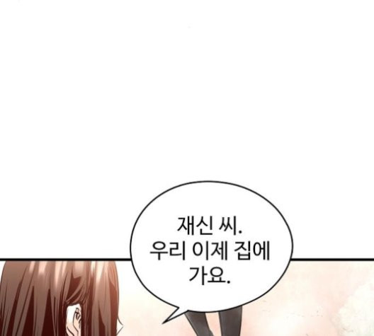 Promised Orchid Ch.72 p106