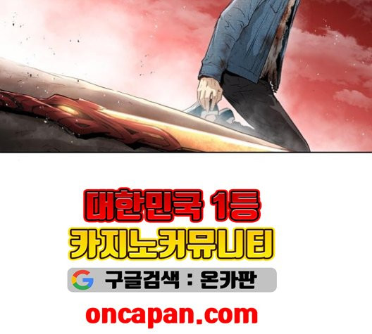 Promised Orchid Ch.72 p114