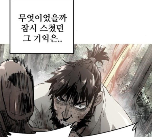 Promised Orchid Ch.72 p121