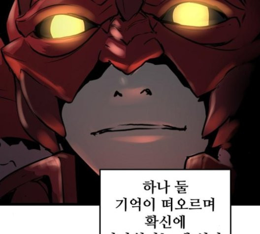 Promised Orchid Ch.72 p127