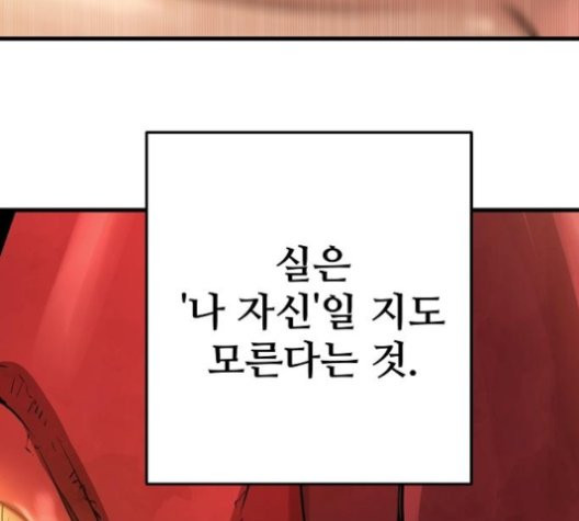 Promised Orchid Ch.72 p135