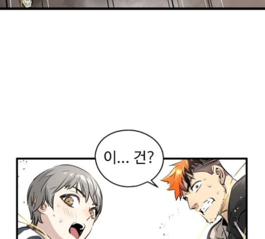 Promised Orchid Ch.72 p148
