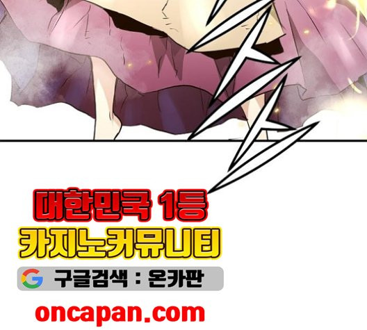 Promised Orchid Ch.72 p155