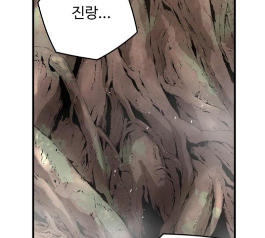 Promised Orchid Ch.72 p166