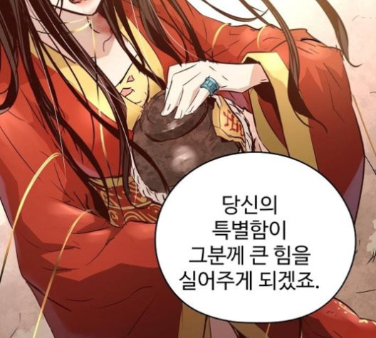 Promised Orchid Ch.72 p173