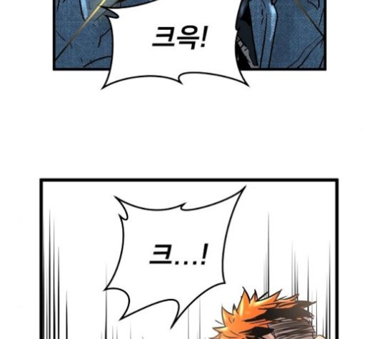 Promised Orchid Ch.72 p184