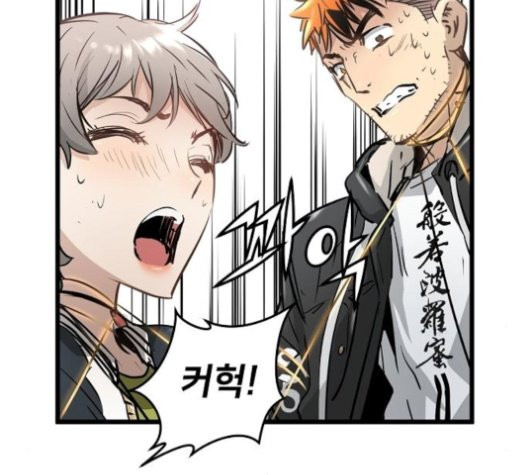 Promised Orchid Ch.72 p185